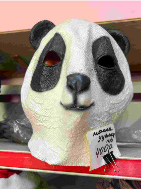 Карнавальная маска Панда, латекс